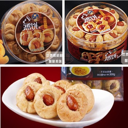 好吃的糖尿病人無糖食品