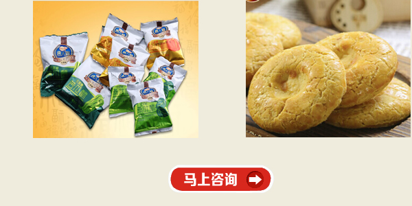 無(wú)糖餅干有哪些品牌