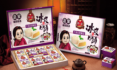 唐人福無糖月餅禮盒