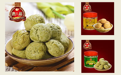 無糖特色茶點(diǎn)