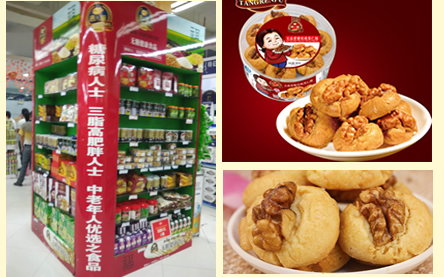 采購(gòu)無(wú)糖食品