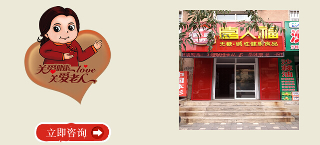 無(wú)糖食品生產(chǎn)工廠