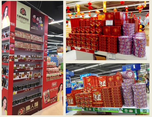 無糖食品行業(yè)需求