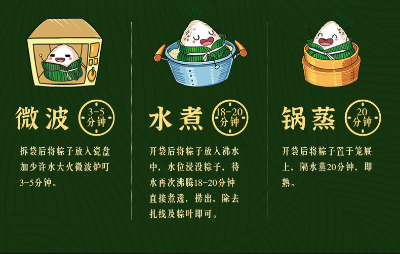 多種口味，咸香合適