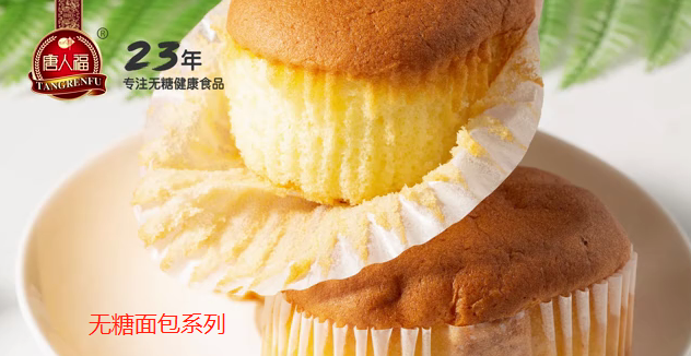 無(wú)糖面包系列