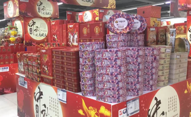 唐人福無糖月餅