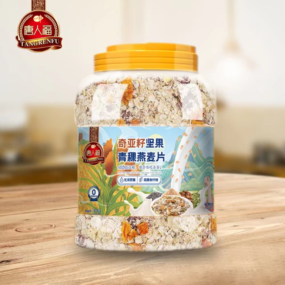 亞麻籽堅(jiān)果青稞燕麥片1kg/罐