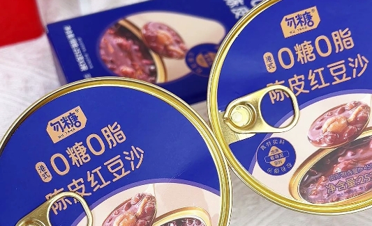 勿糖0糖陳皮紅豆沙