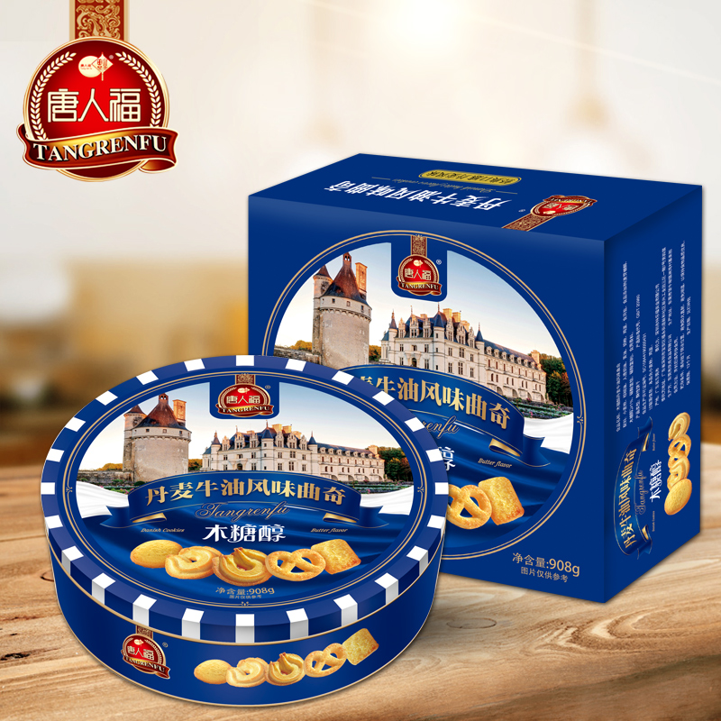 0糖曲奇餅干年貨禮盒