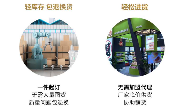 糖尿病人無糖零食